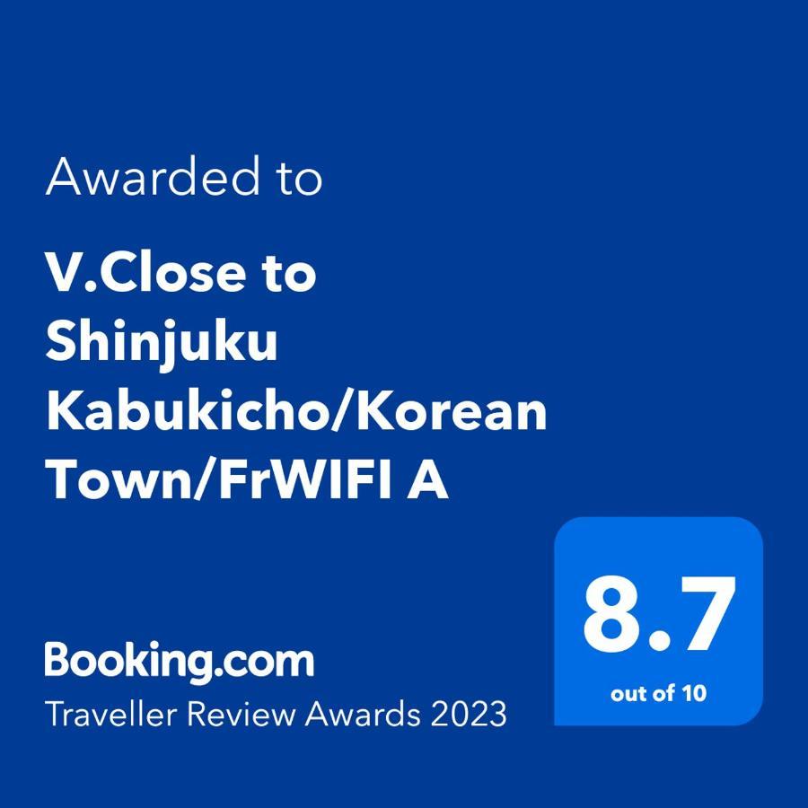 V.Close To Shinjuku Kabukicho/Korean Town/Frwifi A Токіо Екстер'єр фото